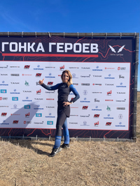 Евгения Гурская