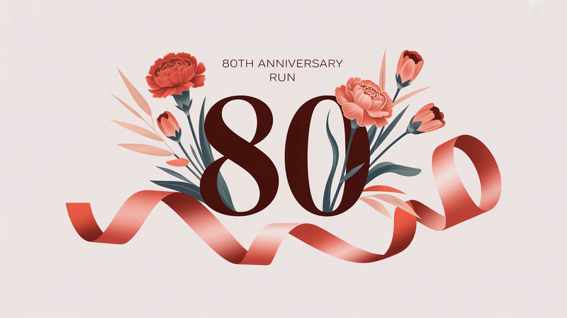 Победа 80