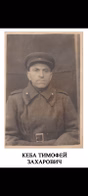 Виктория Милованова