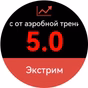 Константин Леончик