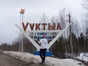 Людмила Чисталева