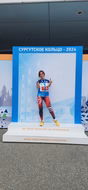 Юлиана Садыкова