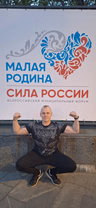 Игорь Гладышев