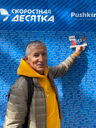 Тимур Алиев