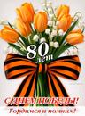 Павел Щербатов