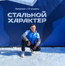 Евгений Анипченко