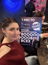 Екатерина Попова