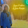 Александра  Цыгулева